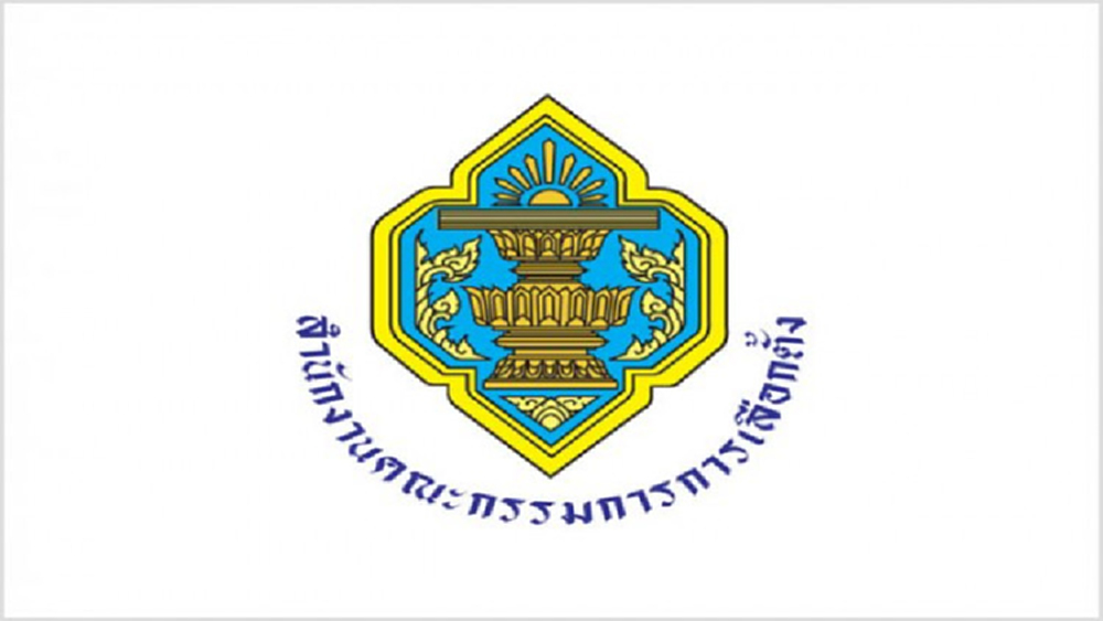 กกต.ตอบข้อซักถาม 'ภูมิใจไทย' กำหนดนโยบายหาเสียงเลือกตั้ง