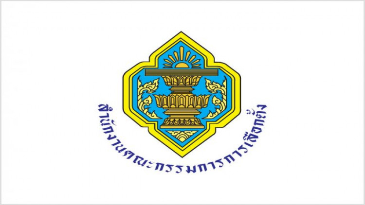 กกต.ตอบข้อซักถาม 'ภูมิใจไทย' กำหนดนโยบายหาเสียงเลือกตั้ง