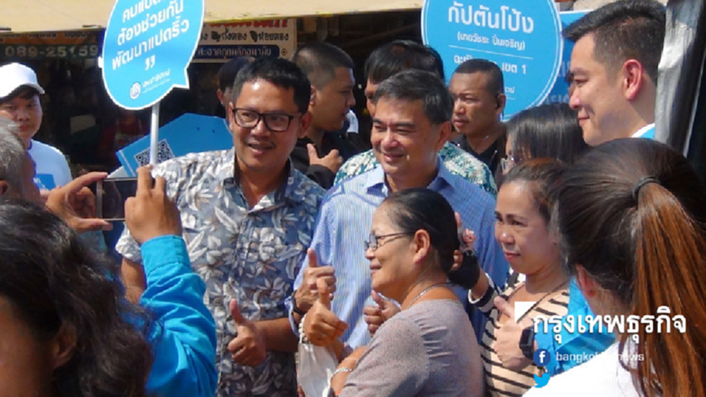 ‘อภิสิทธิ์’ เผยกระแสตอบรับ ปชป.ดี ทั้ง กทม-ตจว.