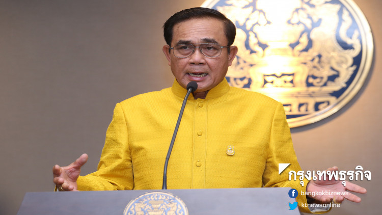 'ประยุทธ์' เตือนอย่าให้คนอื่น เข้ามาแก้ไฟใต้จะเป็นปัญหาระยะยาว