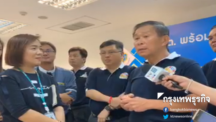 'เสรีพิศุทธ์' จี้กกต.สอบยุบพรรคพลังประชารัฐ