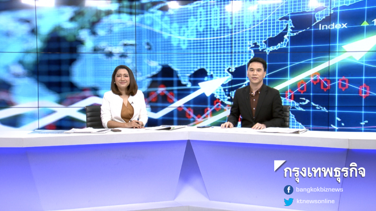ห้องข่าวกรุงเทพธุรกิจ | 24 ม.ค. 62