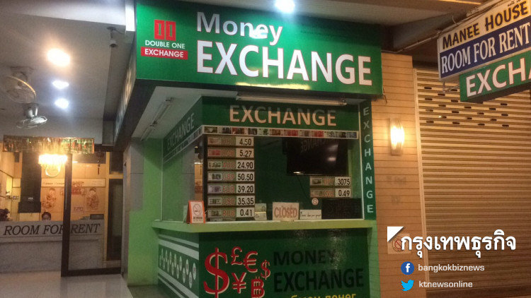 (ธปท.) อัตราแลกเปลี่ยนกลาง 36.4195 บาท/ยูโร