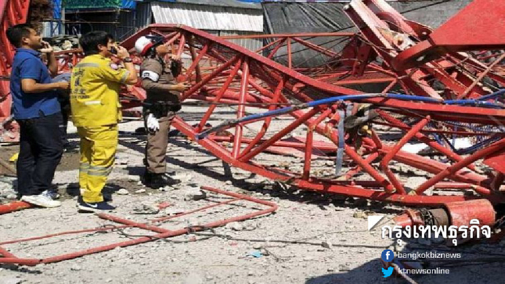 เยียวยาผู้เสียชีวิตรายละล้าน เหตุเครนสร้างคอนโดฯ ถล่ม-พร้อมดูแลทุกครอบครัว