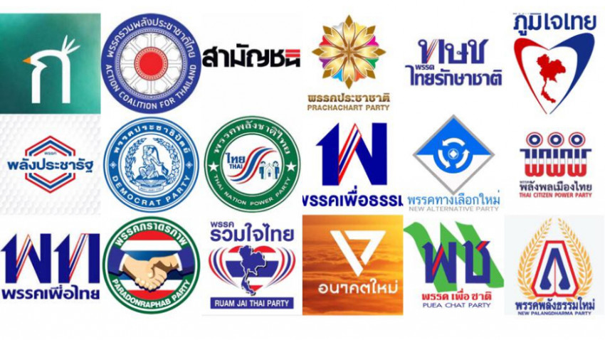 ฟอนต์ไหนปัง พรรคไหนแป๊ก!