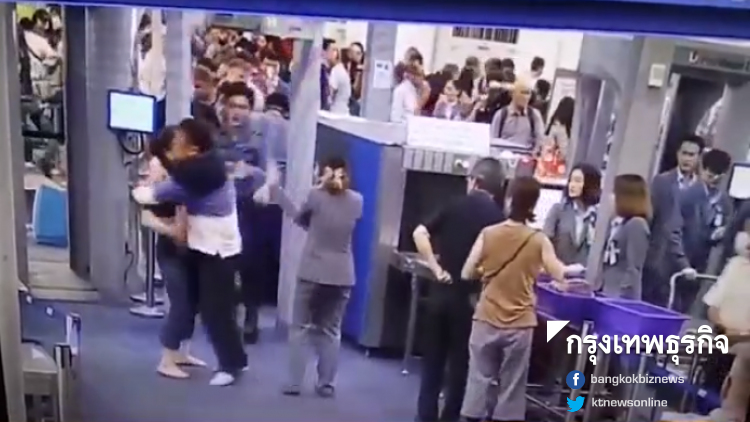 คลิปนทท.ต่างชาติ ตบหน้าจนท.ไทย ขณะตรวจตัวตามระเบียบ