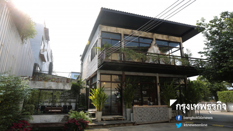 The Oqposite บ้านร้างอันแสนอบอุ่น
