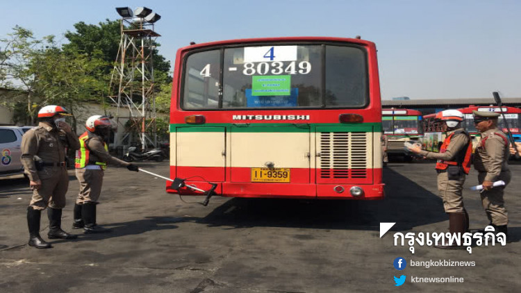 ผบก.จร.ลงพื้นที่ตรวจควันดำรถขสมก. อู่คลองเตย