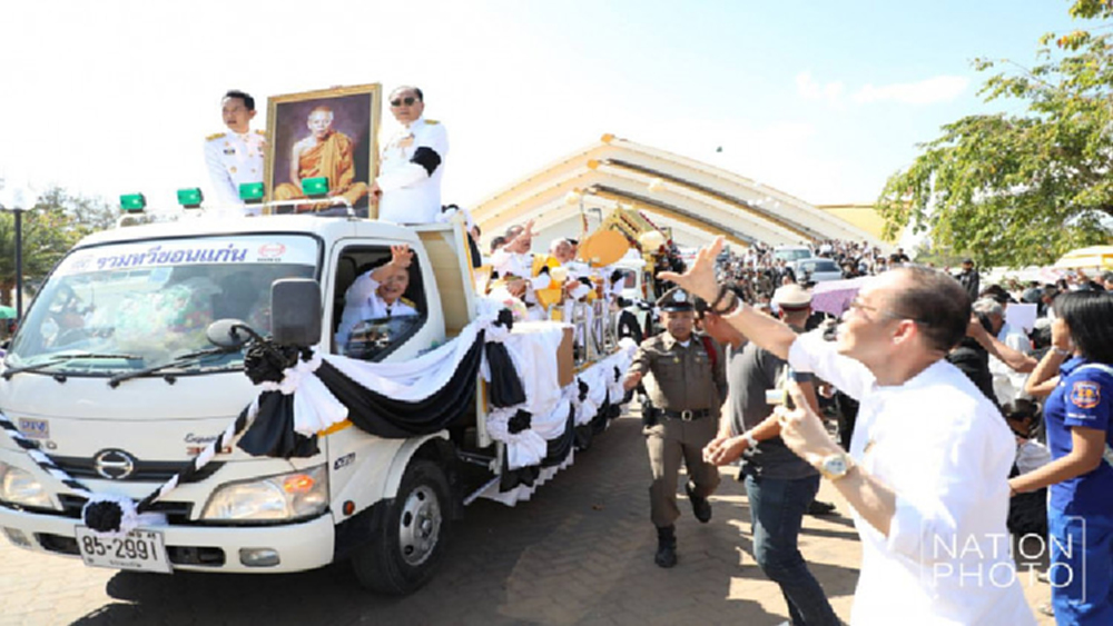 เปิดแผนแพทย์สนาม รับมือคลื่นปชช.ร่วมงาน 'หลวงพ่อคูณ'