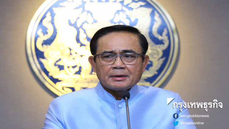 รบ.แจงใช้ม.44 แก้ไขจดสิทธิบัตรกัญชา