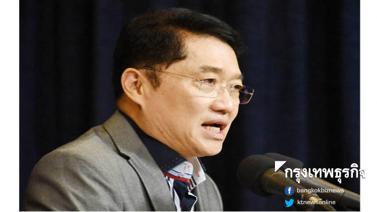 'องอาจ' ชี้เหตุคอร์รัปชั่นไทยทรุด หวังหลังเลือกตั้งดีขึ้น