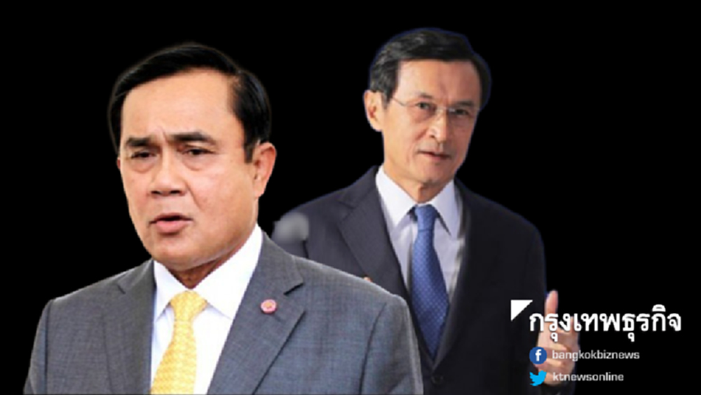 'จาตุรนต์' เชื่อคนไทยจำนวนมาก อยากให้ 'ประยุทธ์' ลาออก