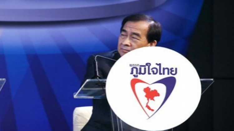 ภูมิใจไทยลุยสนามกทม.ครบ 30 เขต