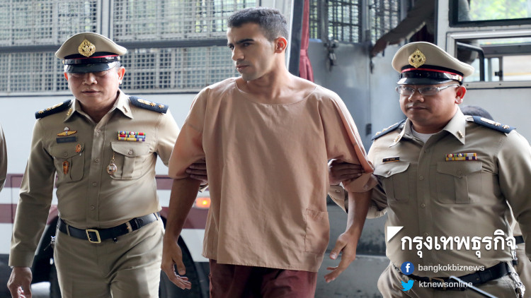 'ฮาคีม' นักฟุตบอลบาห์เรน ขึ้นศาลสู้คดีส่งผู้ร้ายข้ามแดน