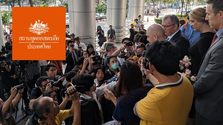 ออสเตรเลียย้ำต้องการ 'ฮาคีม' กลับปท. ไม่ให้ส่งตัวไปบาห์เรน