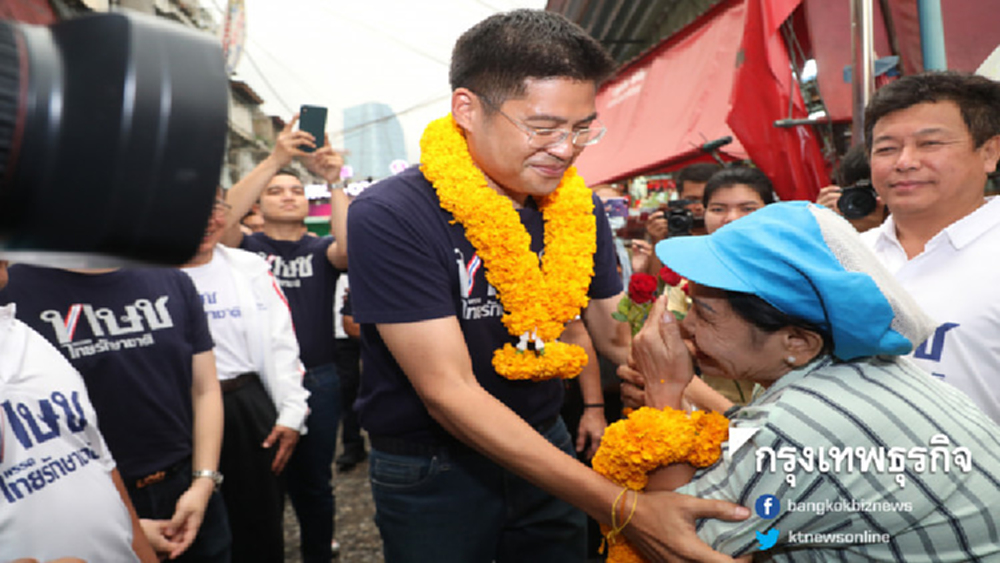 ทษช.ยังกั๊กชื่อแคนดิเดทนายกฯ