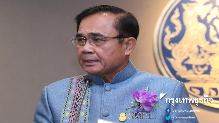 นายกฯ เมินผู้สมัครเพื่อชาติเปลี่ยนชื่อเป็น 'ทักษิณ' ใครสนใจก็แล้วแต่