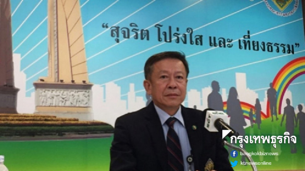 กกต.จัดลงสัตยาบันพรรคการเมืองเลือกตั้งสุจริต เที่ยงธรรม 8 ก.พ.นี้