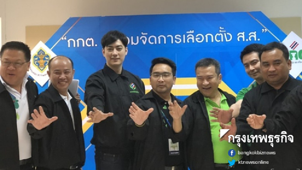 'ชัช เตาปูน' โชว์ท่าซุปเปอร์ฮีโร่ พร้อมจัดตั้งรัฐบาลกับทุกฝ่าย