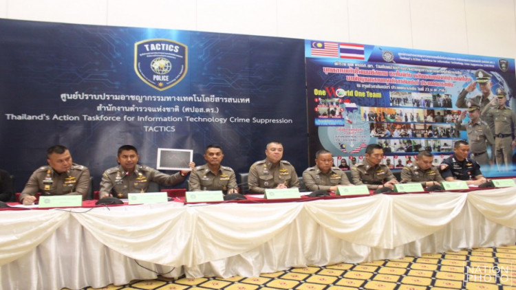 'บิ๊กโจ๊ก' รับตัว 10 ผู้ต้องหาแก๊งโรแมนซ์สแกม