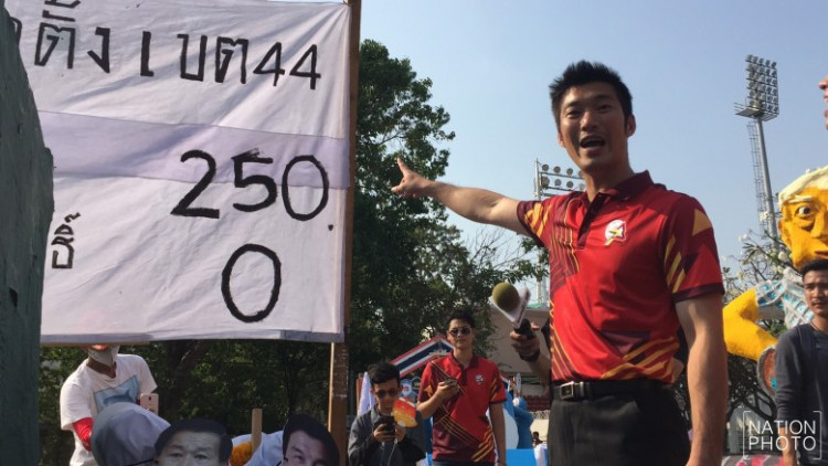 'อนาคตใหม่' ชมหุ่นล้อการเมืองเจ๋ง