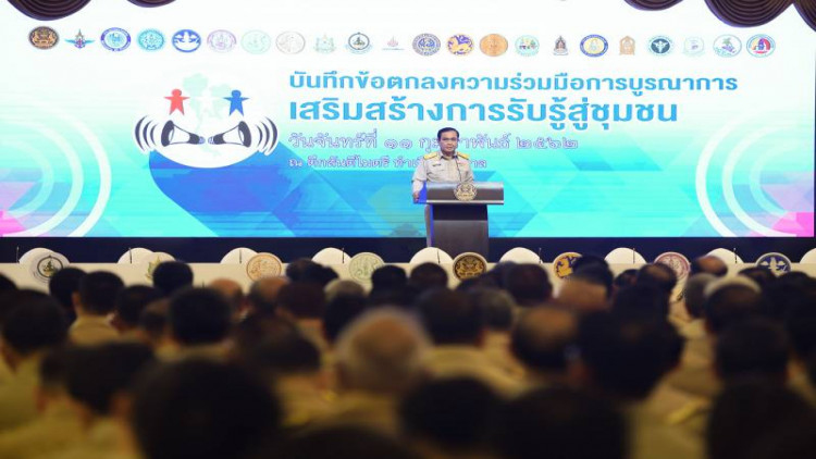 'สมเด็จพระเจ้าอยู่หัว' ทรงรับสั่งแนวทางการทำงานให้ประชาชนมีความสุข