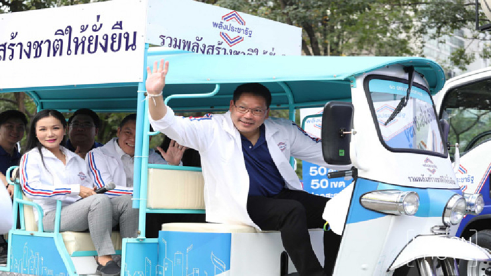 หาเสียง! ท้องจนคลอดให้เดือนละ3พัน ช่วยเลี้ยงดูถึง6ขวบรวบ1.8แสน