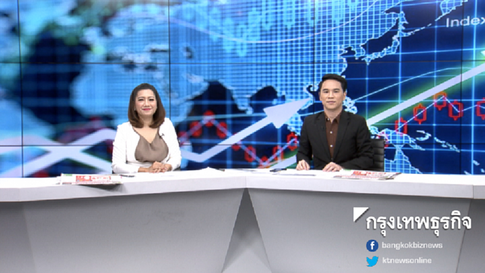 ห้องข่าวกรุงเทพธุรกิจ | 13 ก.พ. 62