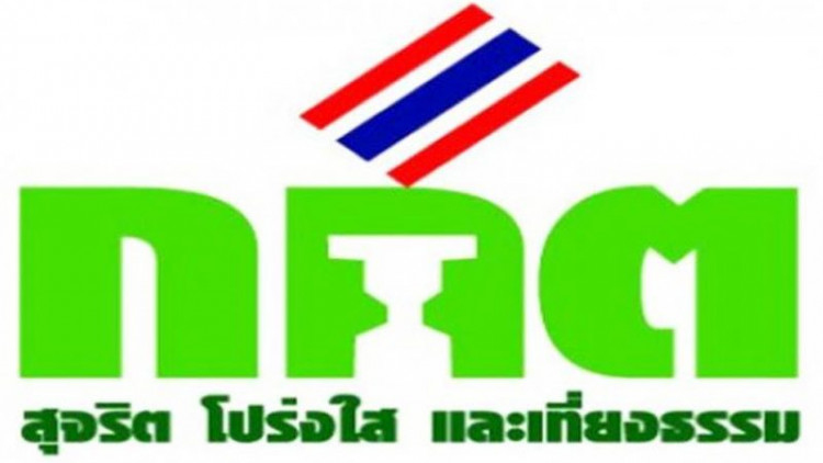 กกต.วุ่นเกณฑ์รับรองชื่อผู้สมัครไม่ลงตัว