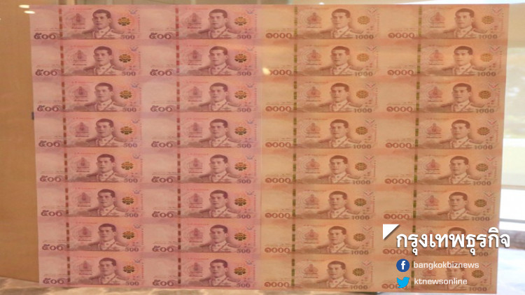 (ธปท.) อัตราแลกเปลี่ยนกลาง 31.374 บาท/ดอลลาร์ (อ่อนค่า 0.107 บาท/ดอลลาร์)