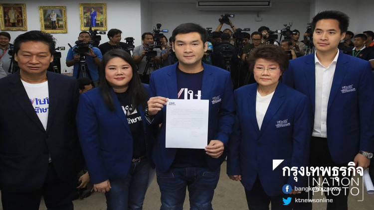 ทษช.ป้องกันเหตุแทรกซ้อน งดหาเสียง-ใช้7วันสู้คดียุบพรรค