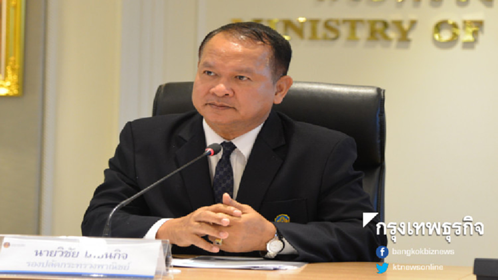 ประชุมคุม 'ค่ายา' นัดแรกไร้ผลสรุป