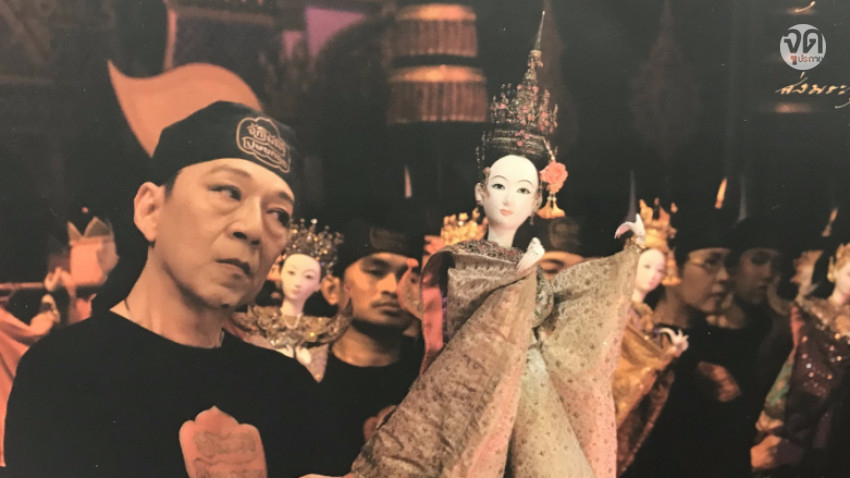 จักรพันธุ์ โปษยกฤต รังสรรค์ผลงานกว่า 30 ปีกับการแสดงหุ่นกระบอก ตะเลงพ่าย