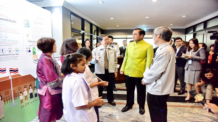 นายกฯ แก้เหลื่อมล้ำการศึกษา ชูแนวทางเสมอภาค กสศ.