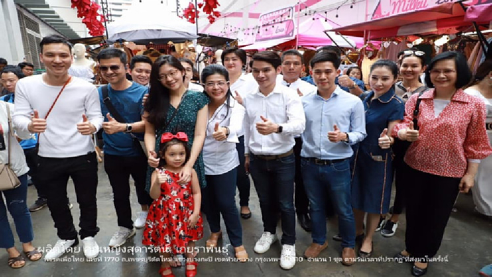 จี้ 'ประยุทธ์-กกต.' ใช้อำนาจ เอื้อพปชร.ถูกต้องหรือไม่