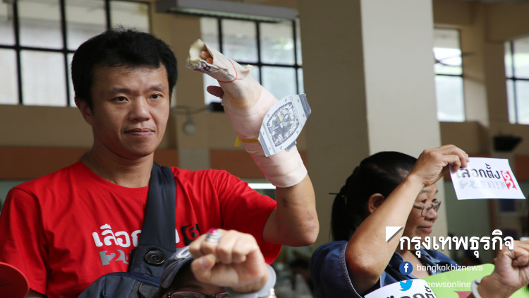 แจ้งข้อหา 'เอกชัย' พร้อมพวก ไม่ขอนุญาตชุมนุมทางการเมือง