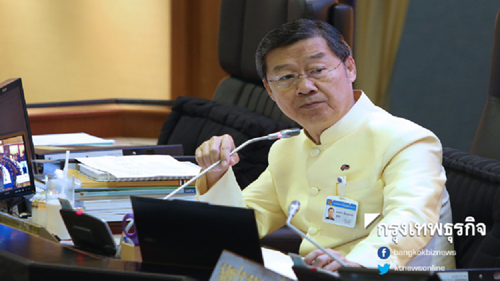 'สุรชัย' เซ็นต์เสนอให้ 'ห้องประชุมทีโอที' ใช้ประชุมรัฐสภา