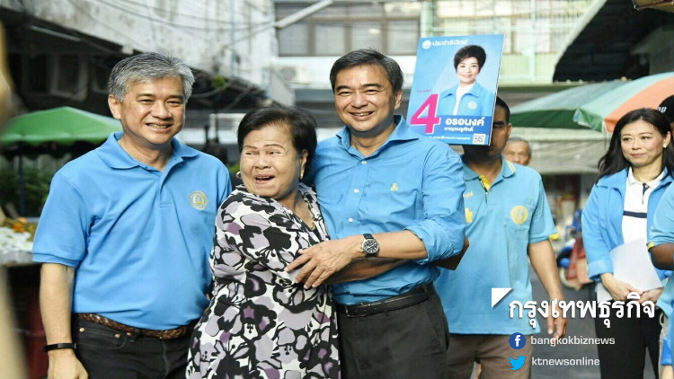 'อภิสิทธิ์' แนะ 'ประยุทธ์' ประกาศให้ ส.ว.หนุนคนที่ ปชช.เลือก