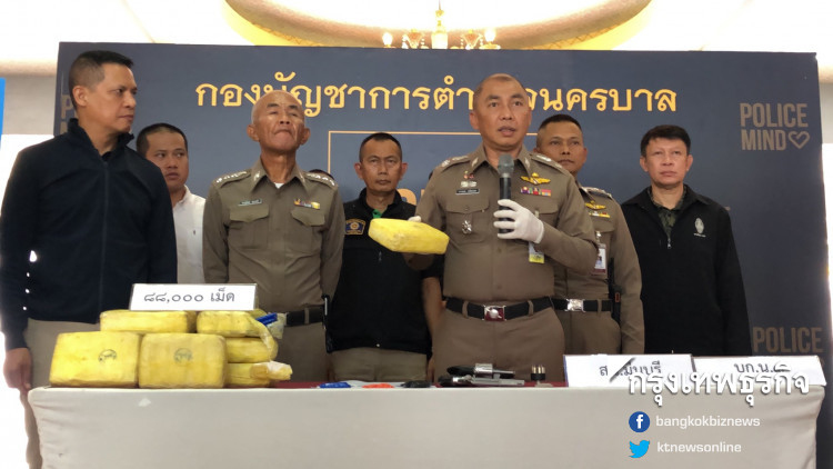 บก.น.3 แถลงจับยาบ้าเครือข่าย 'กุ๊ก ระยอง' ลอบนำเข้าจาก ปท.เพื่อนบ้าน