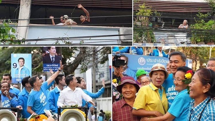 เช้านี้ 'อภิสิทธิ์' นำทัพปชป.หาเสียงห้วยขวาง