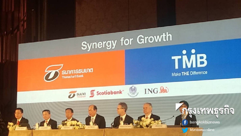 'ทรีนิตี้-เคทีบี' แนะนำแตกต่างราคา 'ทีเอ็มบี-ธนชาต'