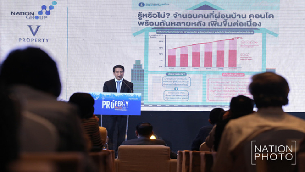 ธปท.มั่นใจเกณฑ์LTVช่วยราคาบ้านถูกลง