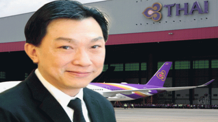 'การบินไทย' ประกาศยกเลิก 14 เที่ยวบิน 'ยุโรป-ปากีสถาน'