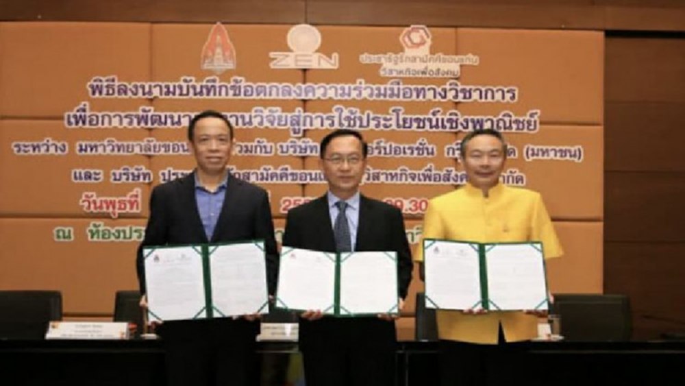 มข. เอาใจคนรักสุขภาพนำไก่ยูริกต่ำเป็นเมนูเด็ด