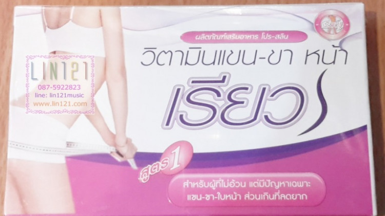 เตือน! ผลิตภัณฑ์เสริมอาหารปลอม ลักลอบใส่ยาอันตราย อย่าซื้อมาบริโภค