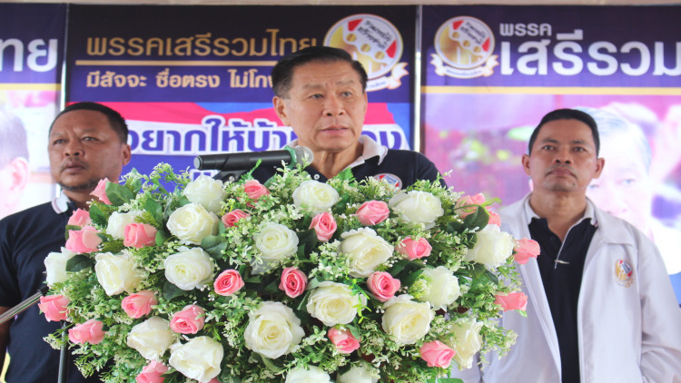 'เสรีพิศุทธ์' ขอโอกาสให้ตำรวจบริหารประเทศ