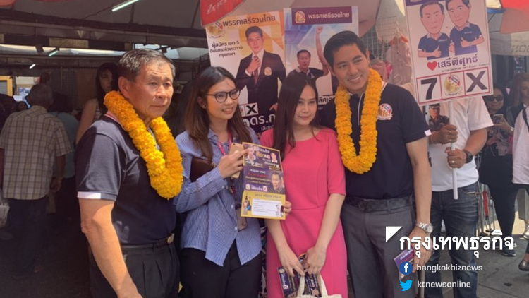 'เสรีพิศุทธ์' ย้ำมีมันสมอง พร้อมบริหารประเทศ 