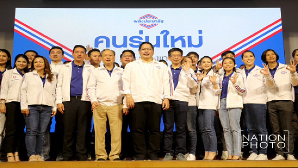 พลังประชารัฐ เปิดตัวส.ส. ทีมกรุงเทพ 30 คน 