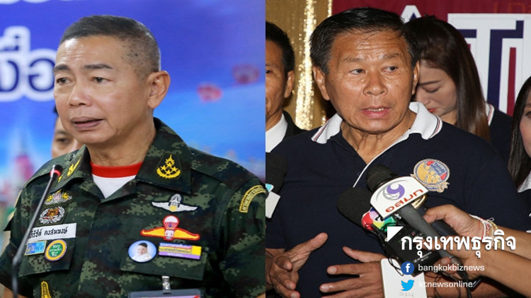 ทบ.แจงเหตุผลฟ้อง 'เสรีพิศุทธ์' ใช้ถ้อยคำรุนแรง ดูแคลนเครื่องแบบทหาร