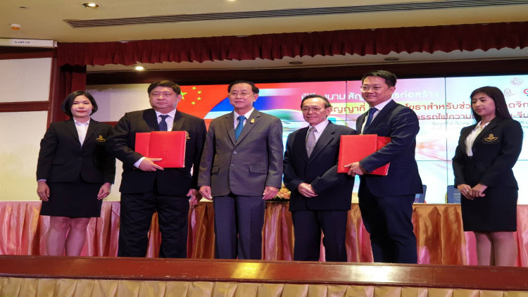 รฟท.ลงนามสัญญาร่วม 'ซีวิลเอ็นจิเนียริง' เดินหน้าก่อสร้างรถไฟ ช่วงสีคิ้ว-กุดจิก